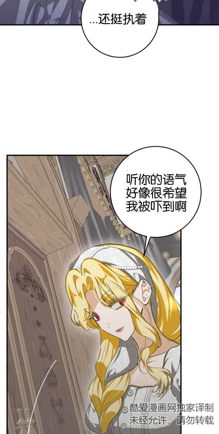 第17话41