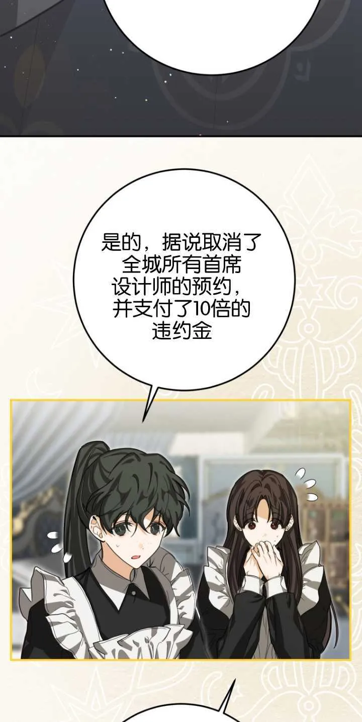 第21话48