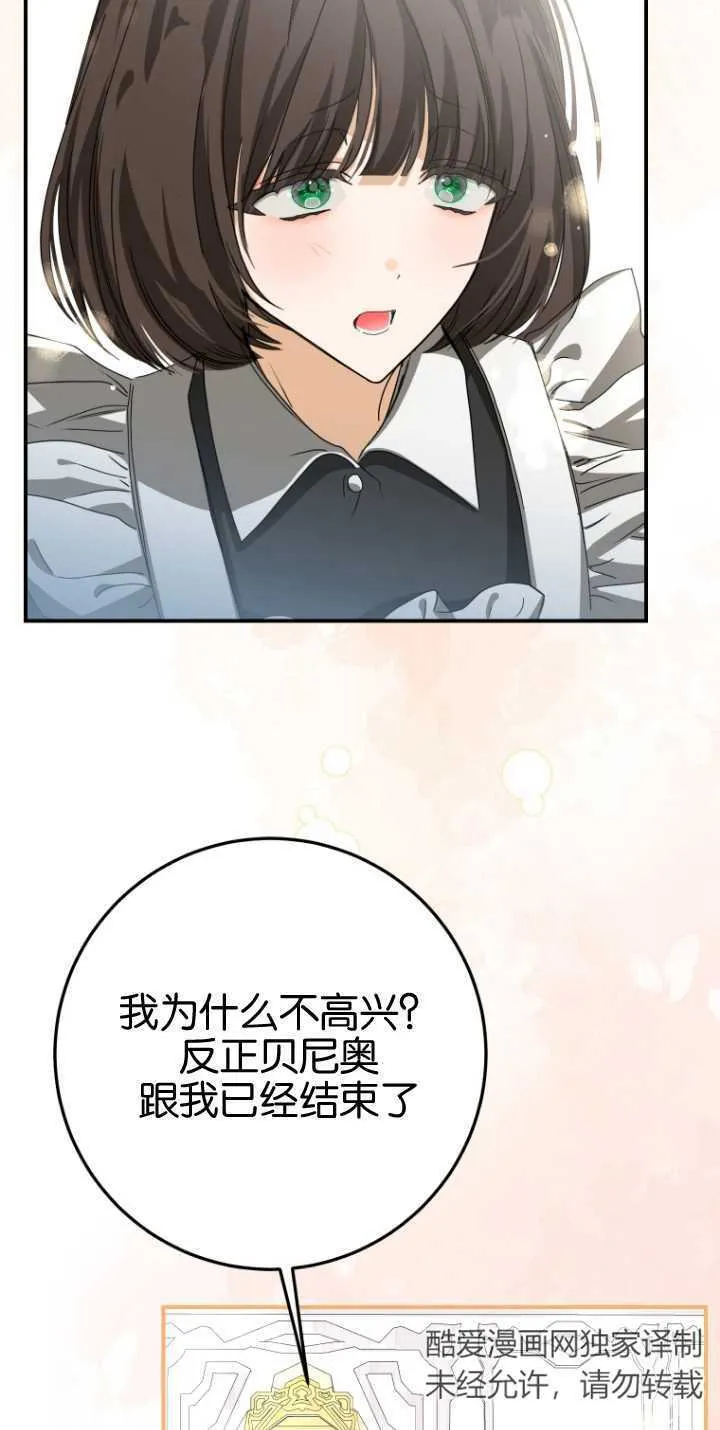 第14话46