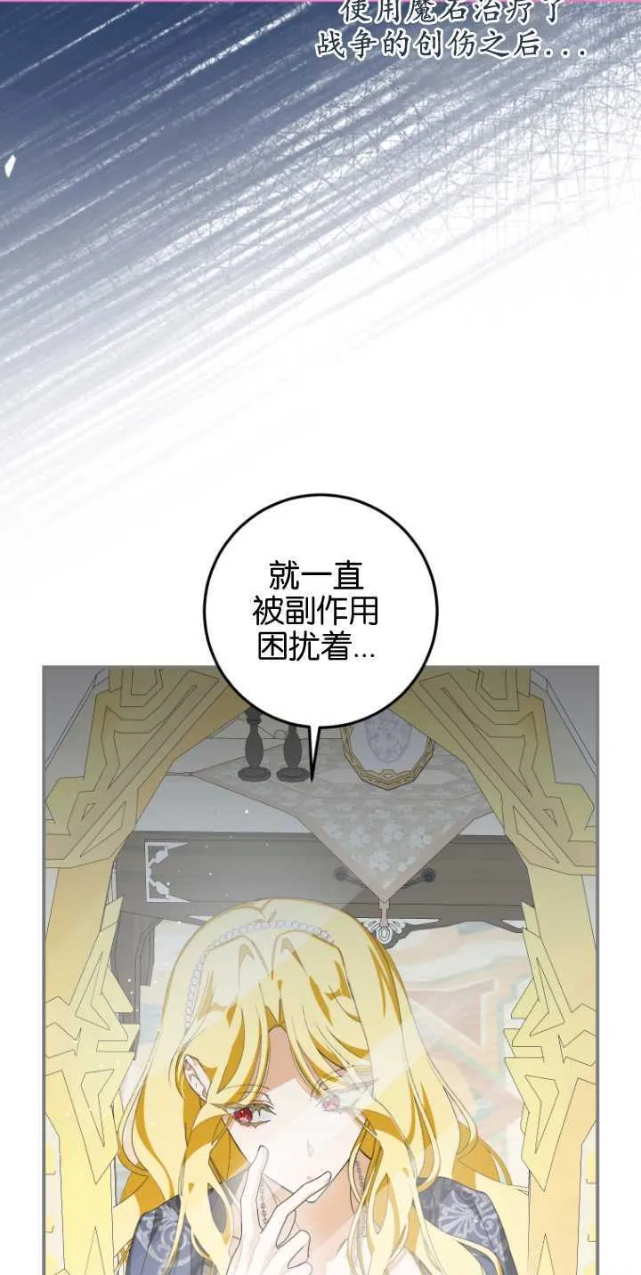 第08话45
