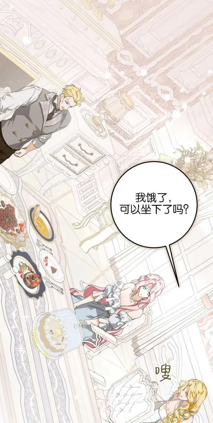 第05话19