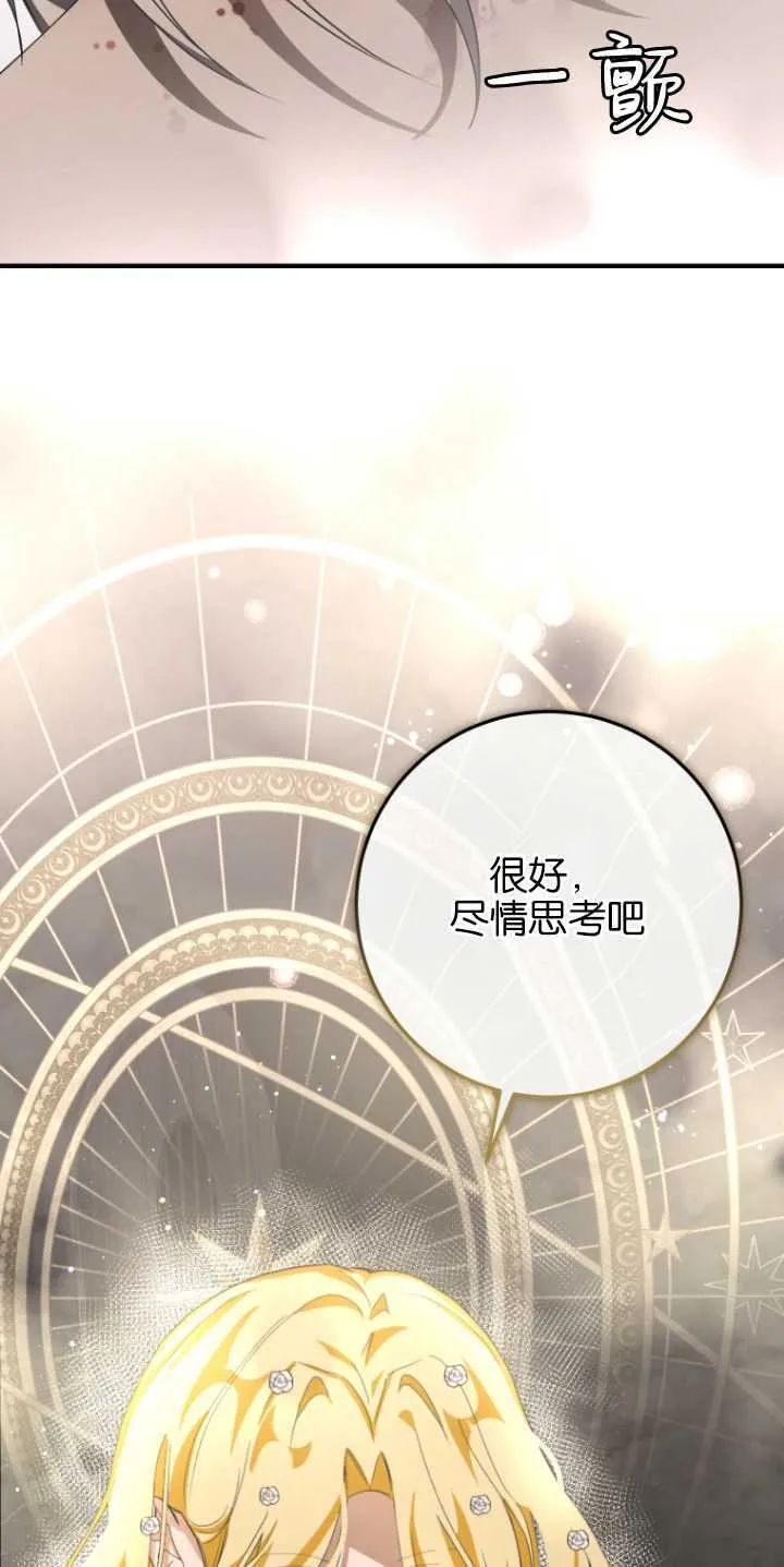 第06话56