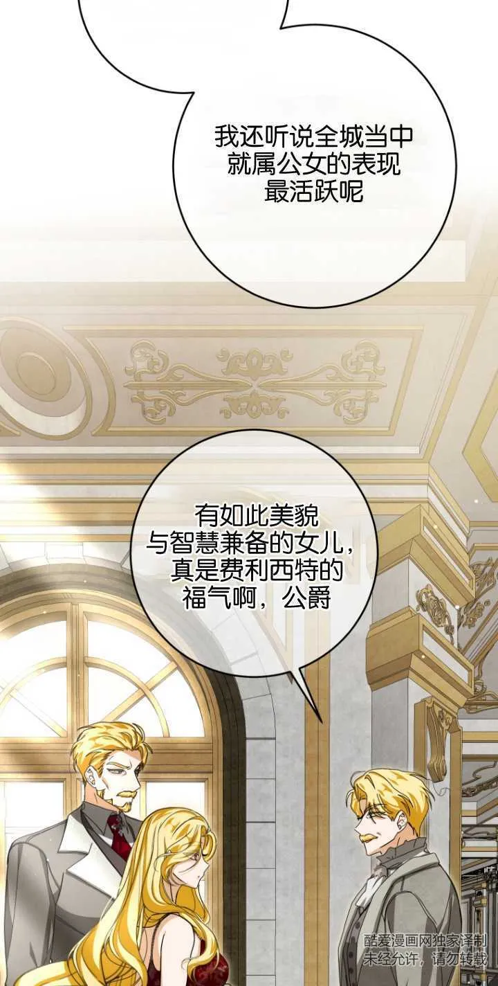 第24话16