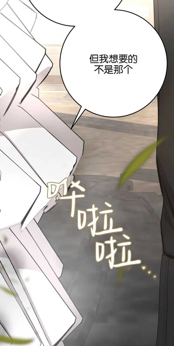 第13话16