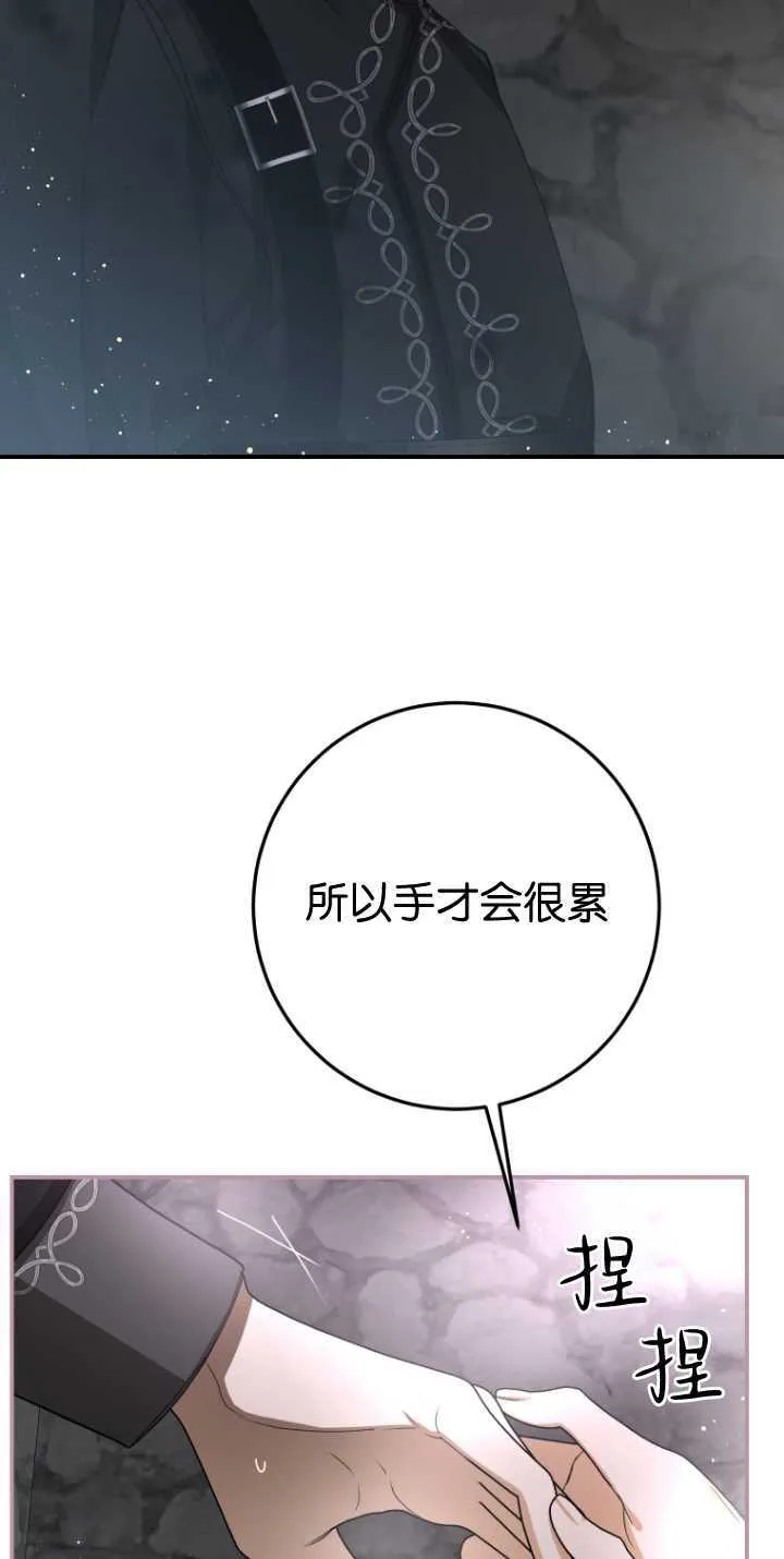 第15话53