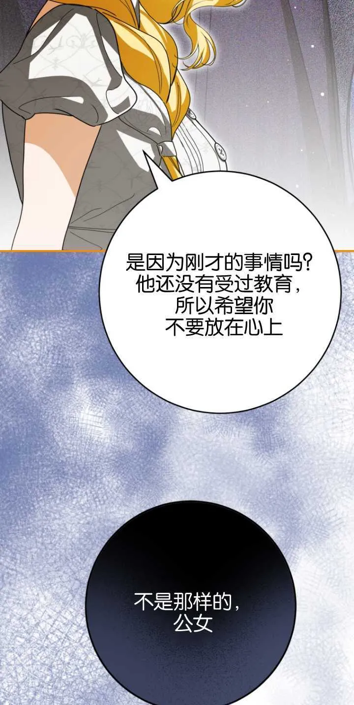 第18话66