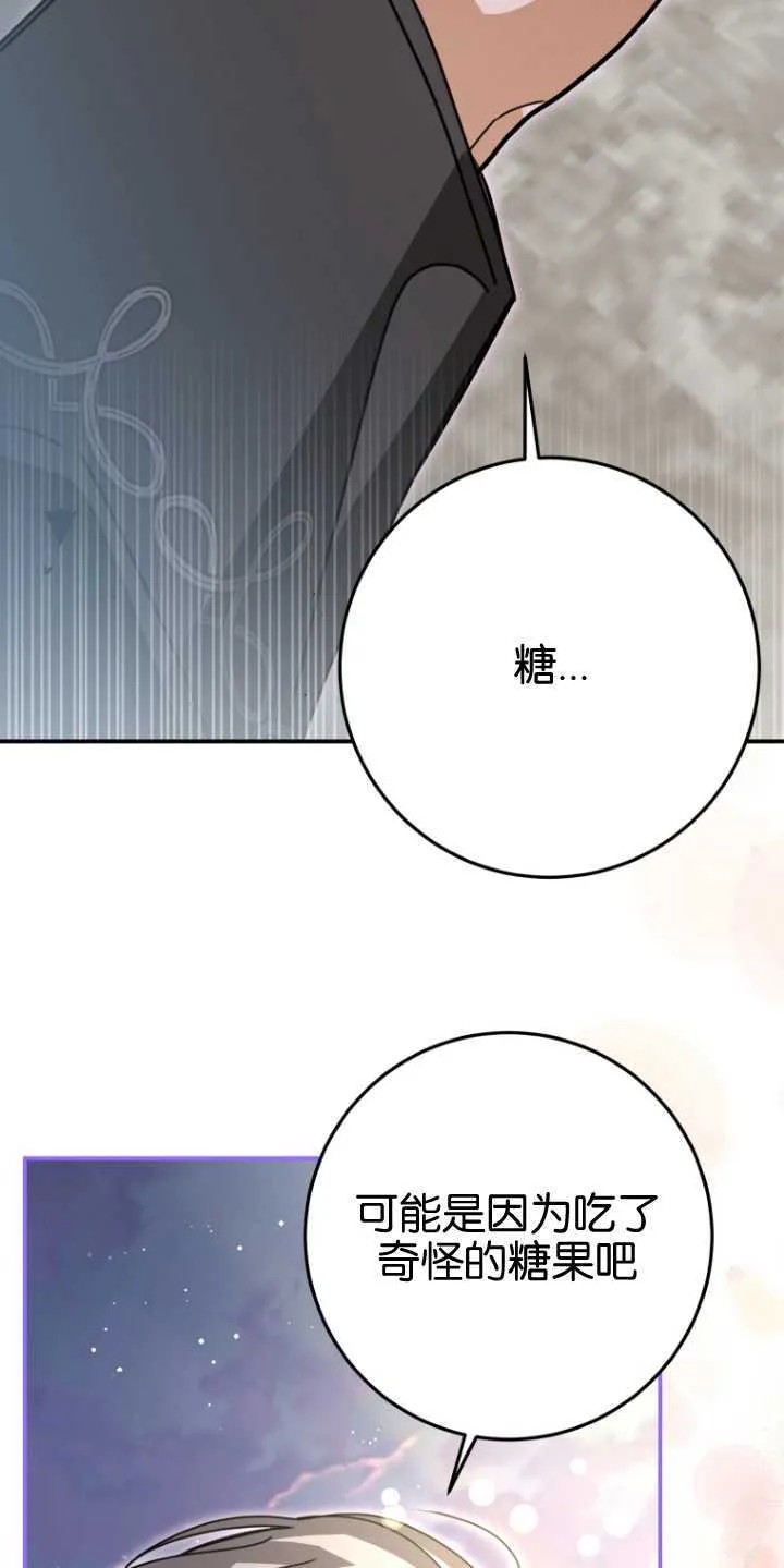 第22话71