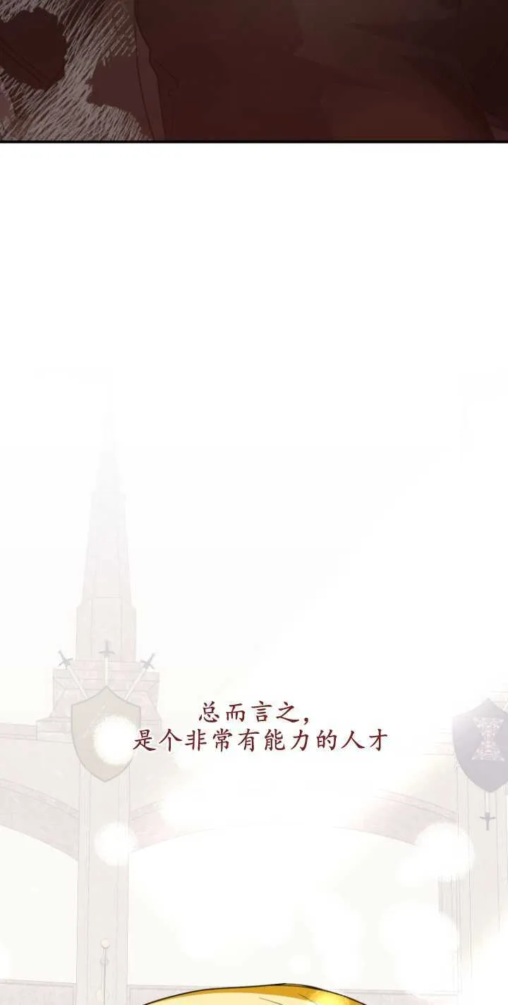 第10话80