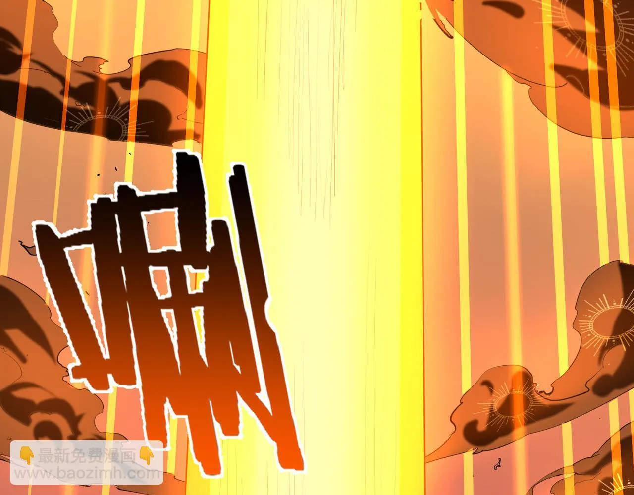 第1话 转职：圣骑士179