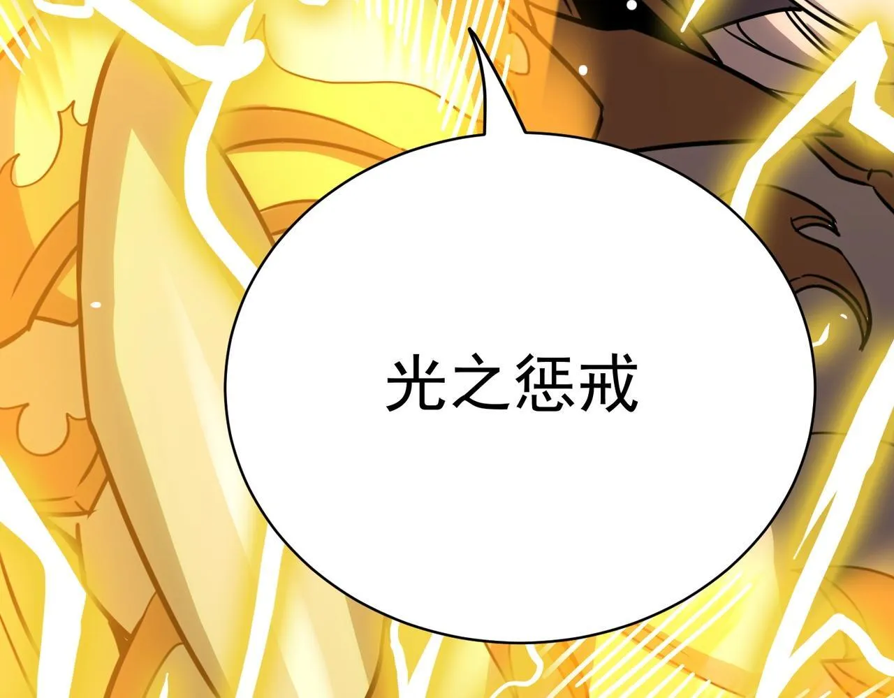 第13话 恶魔末日36