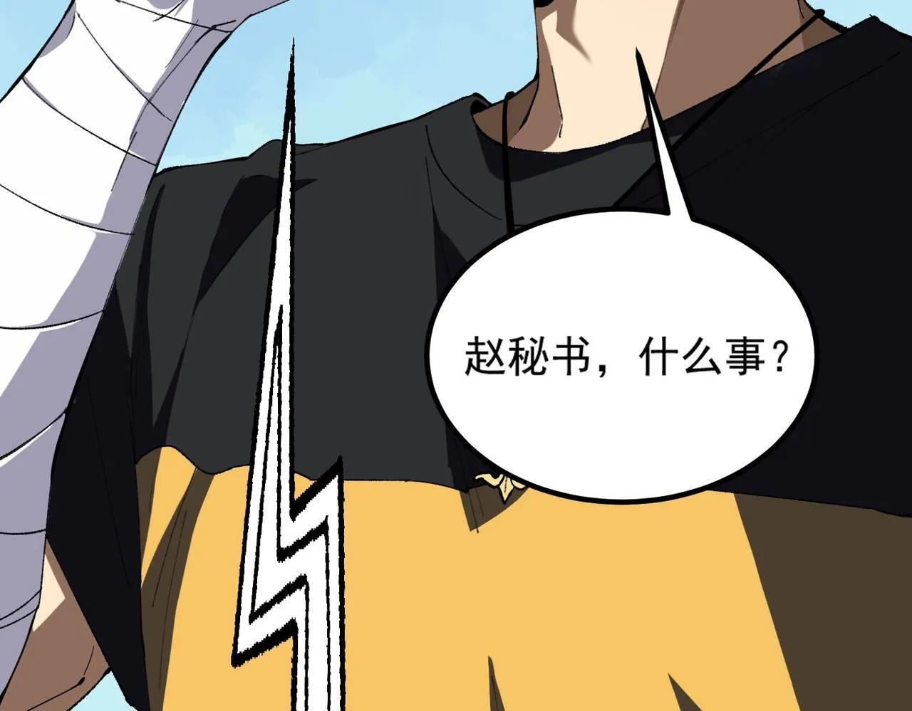第8话 初入大学40