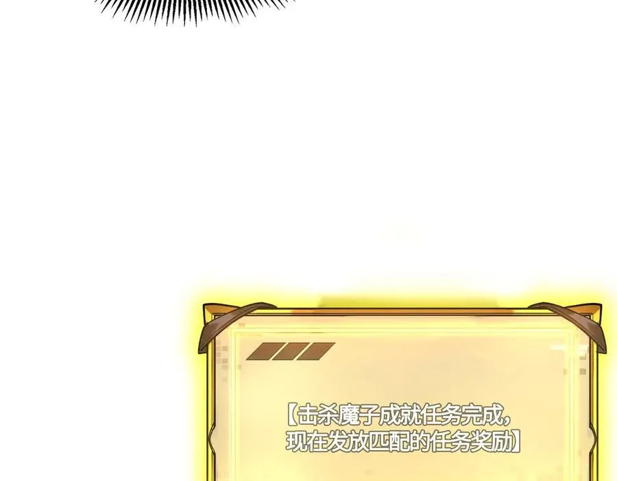 第17话 极寒雪莲10