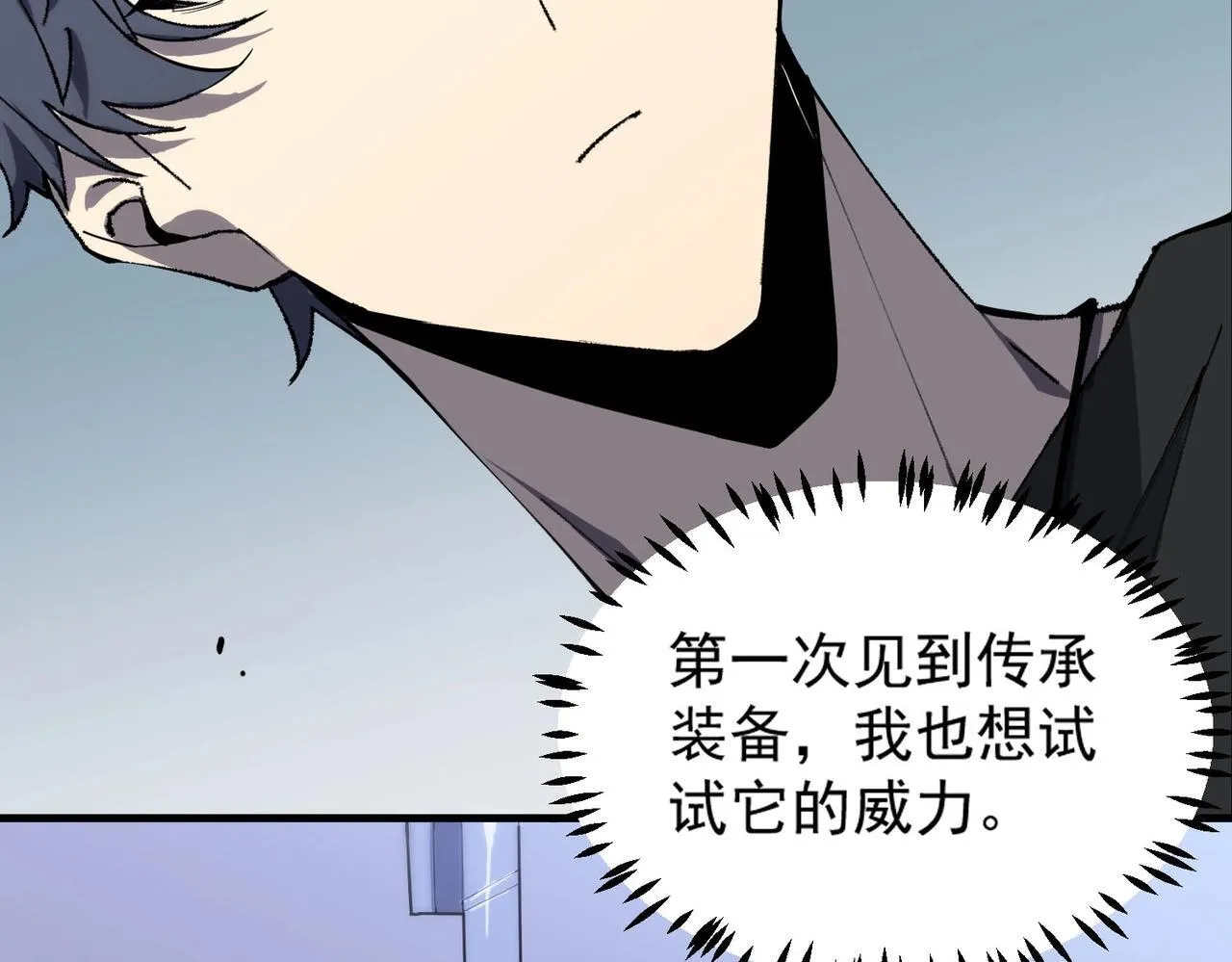 第10话 暴力美学70