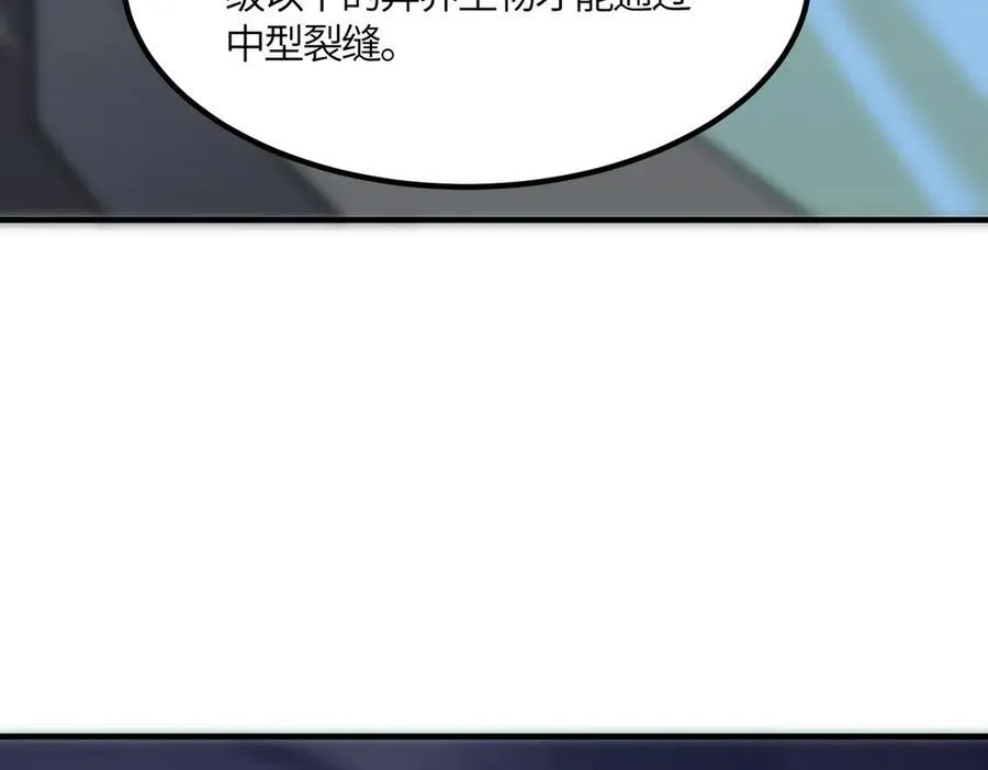 第17话 极寒雪莲159