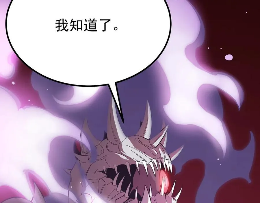 第16话 抹除33