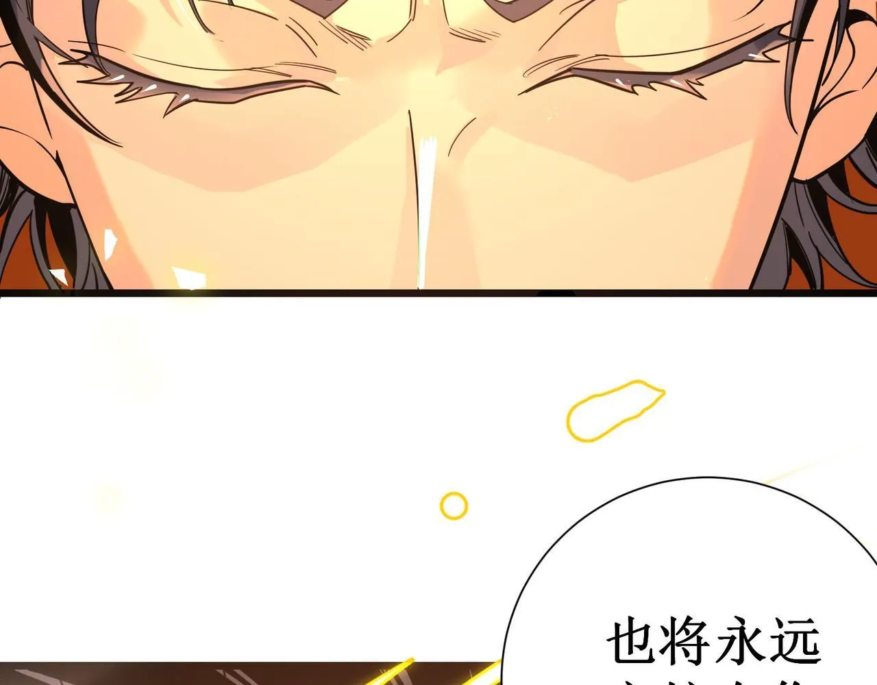 第1话 转职：圣骑士213