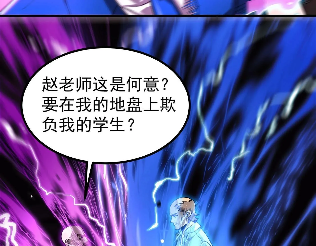 第3话 冲击名校129