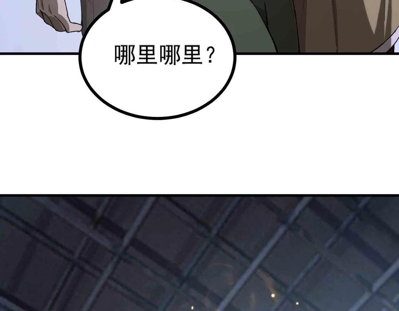 第3话 冲击名校160