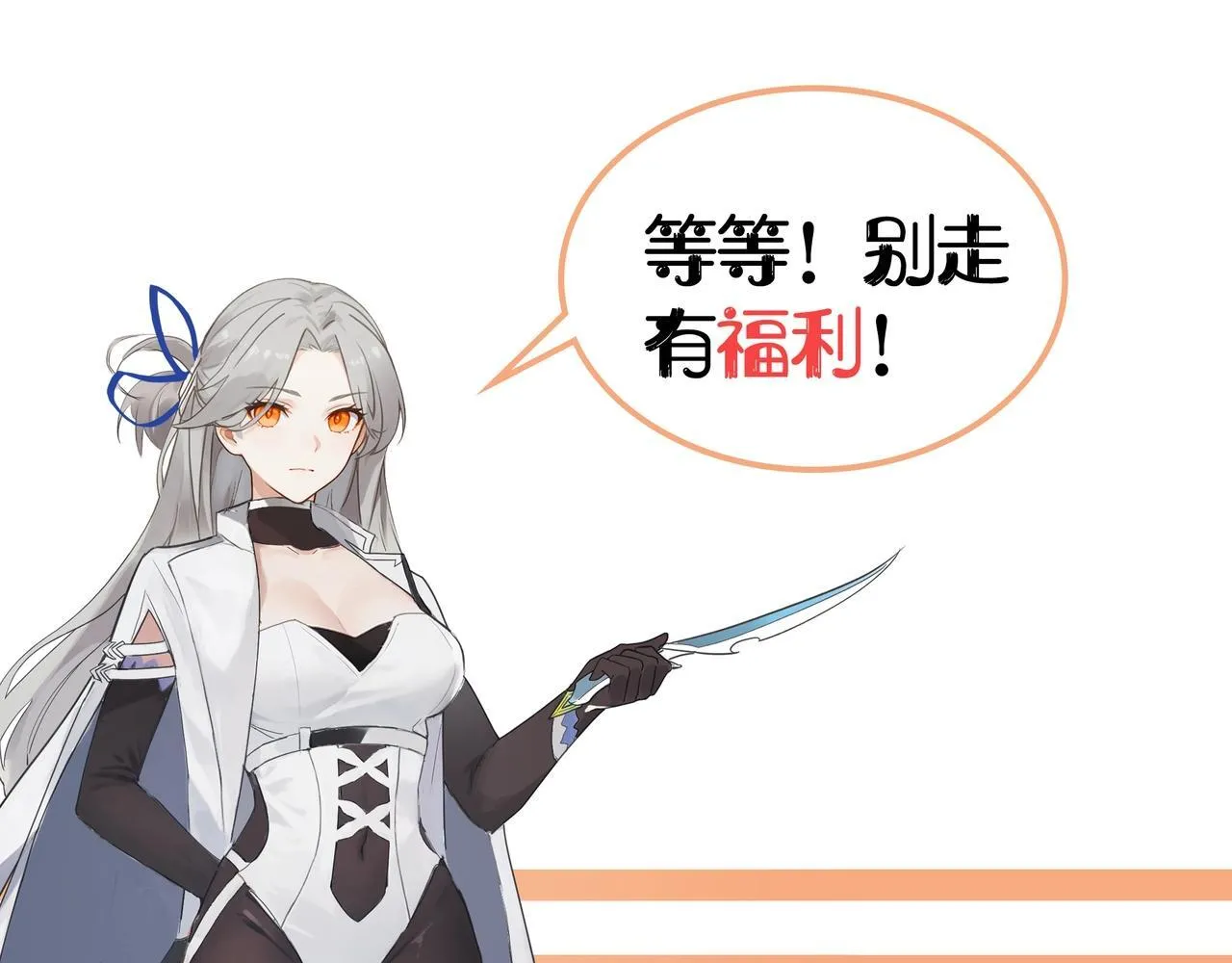 第1话 转职：圣骑士295