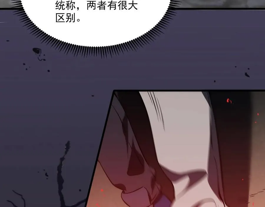第18话 新生大比226