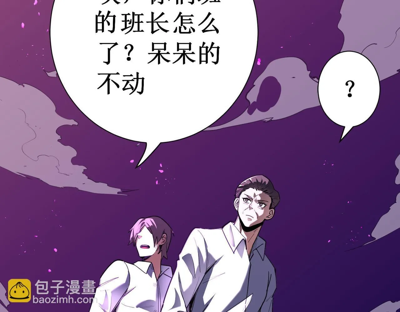 第1话 转职：圣骑士127