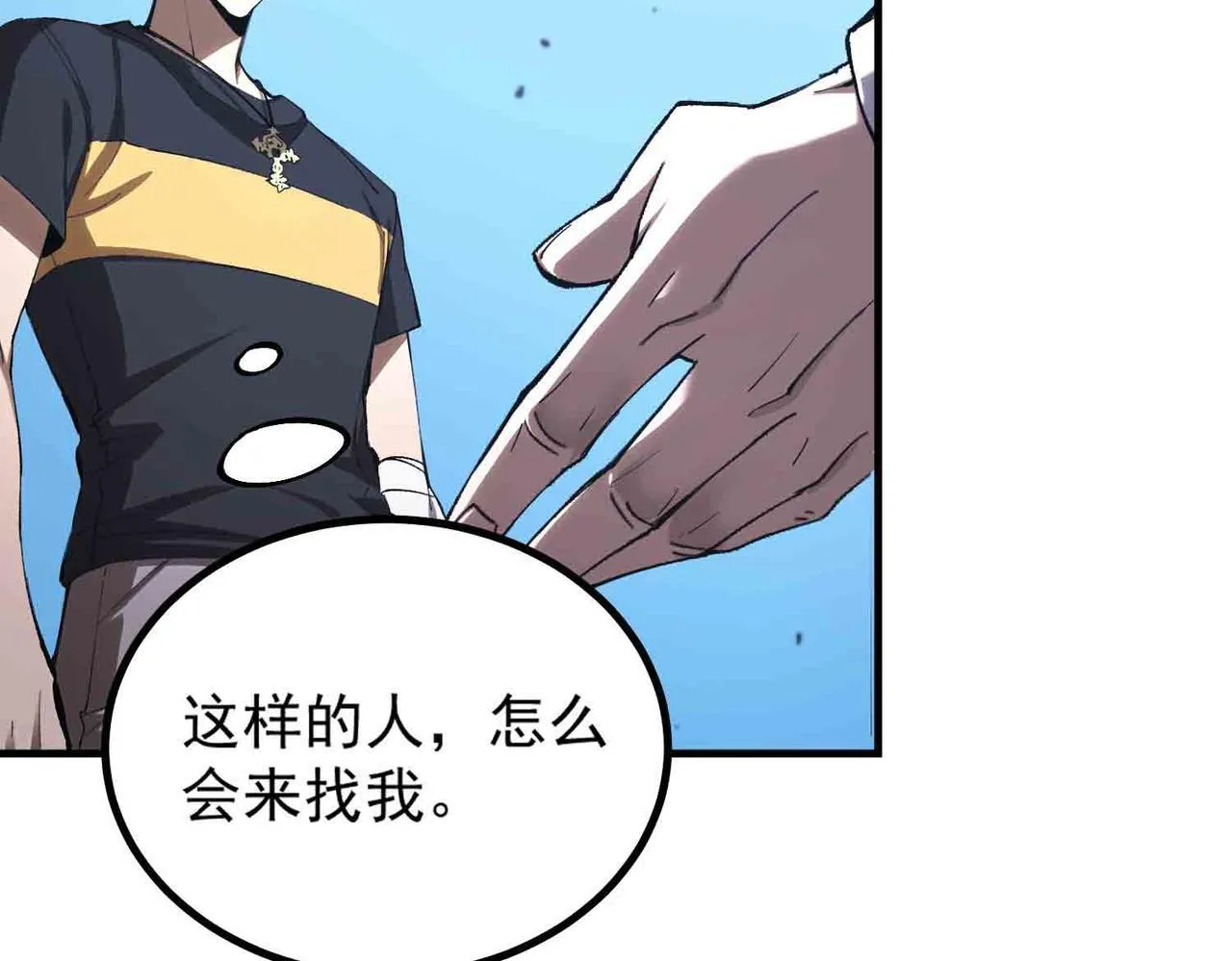 第3话 冲击名校14