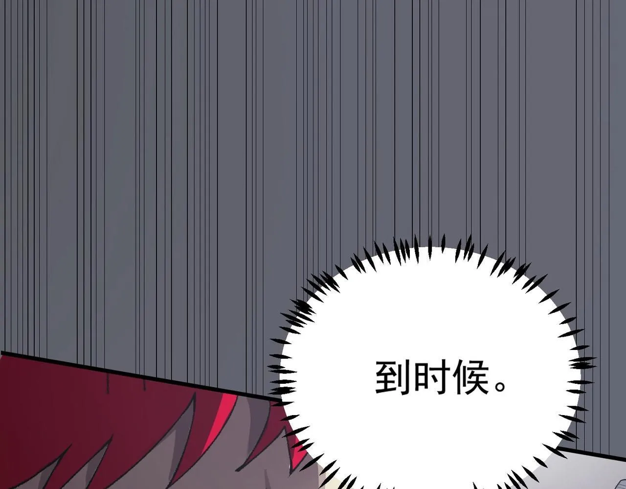 第10话 暴力美学16