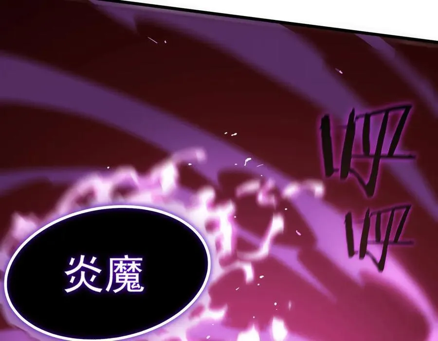第16话 抹除110