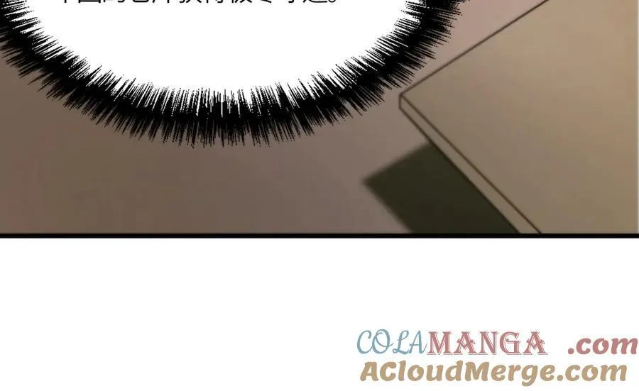 第17话 极寒雪莲100