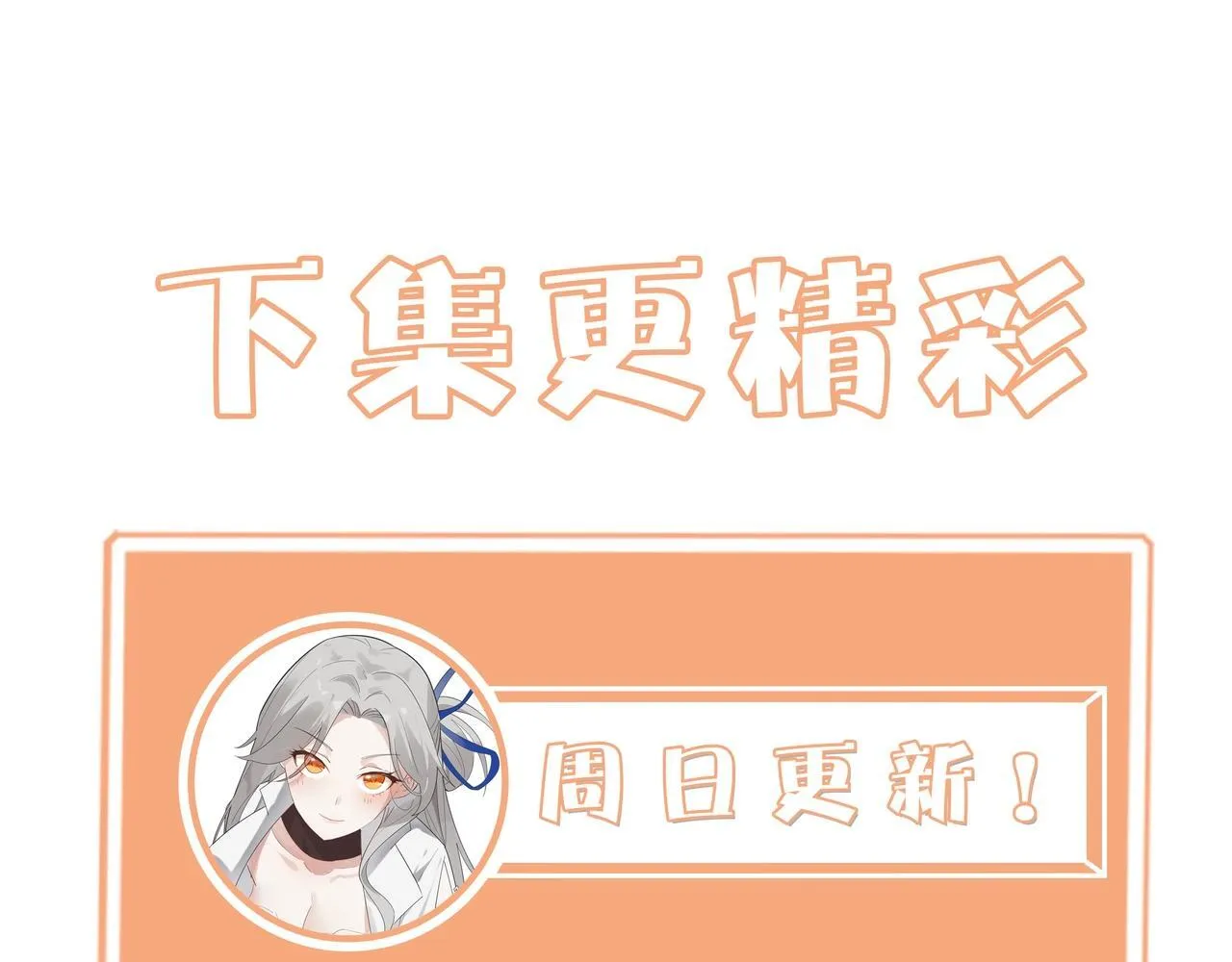 第1话 转职：圣骑士298