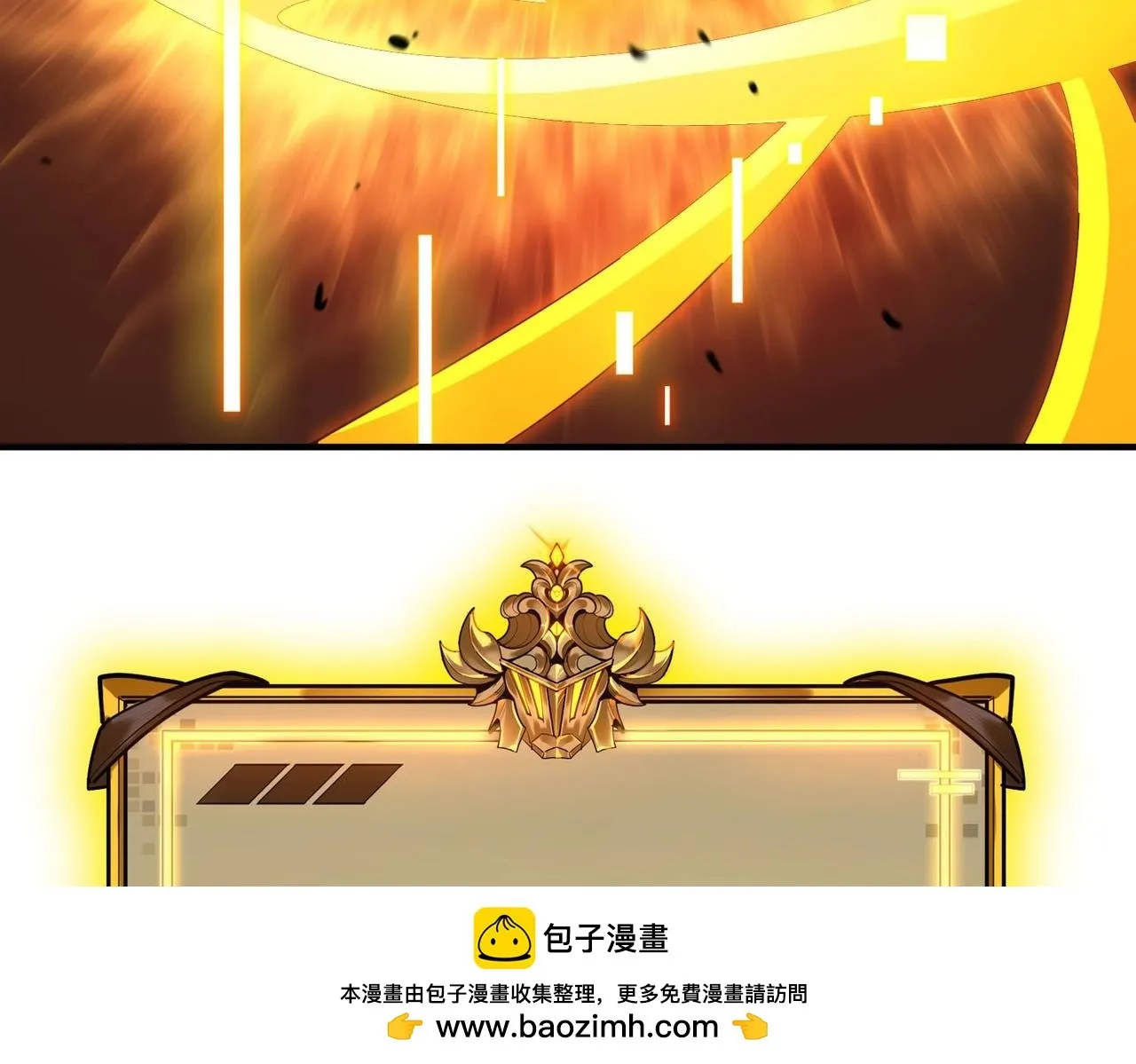 第7话 血脉觉醒49