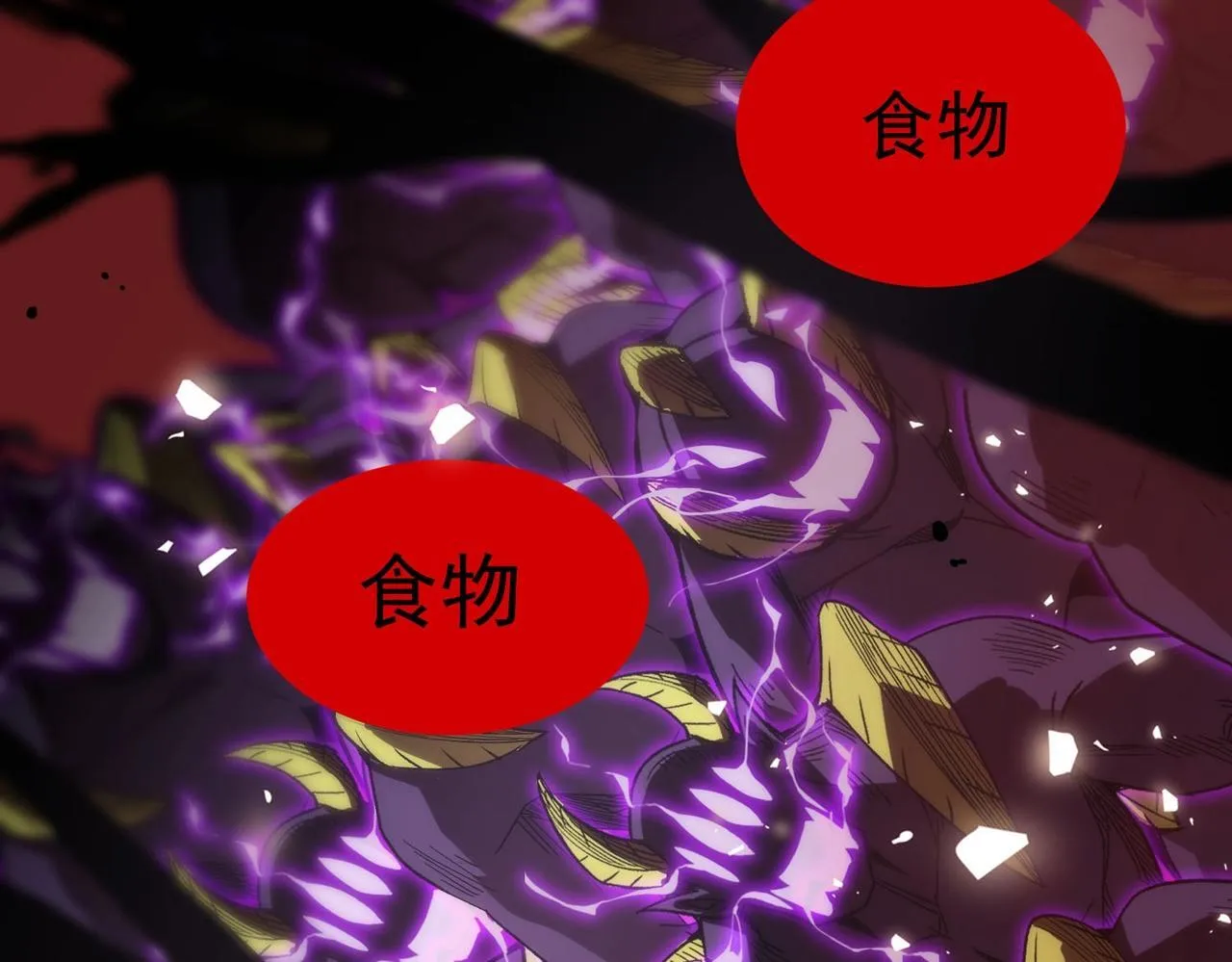 第12话 英雄天降107