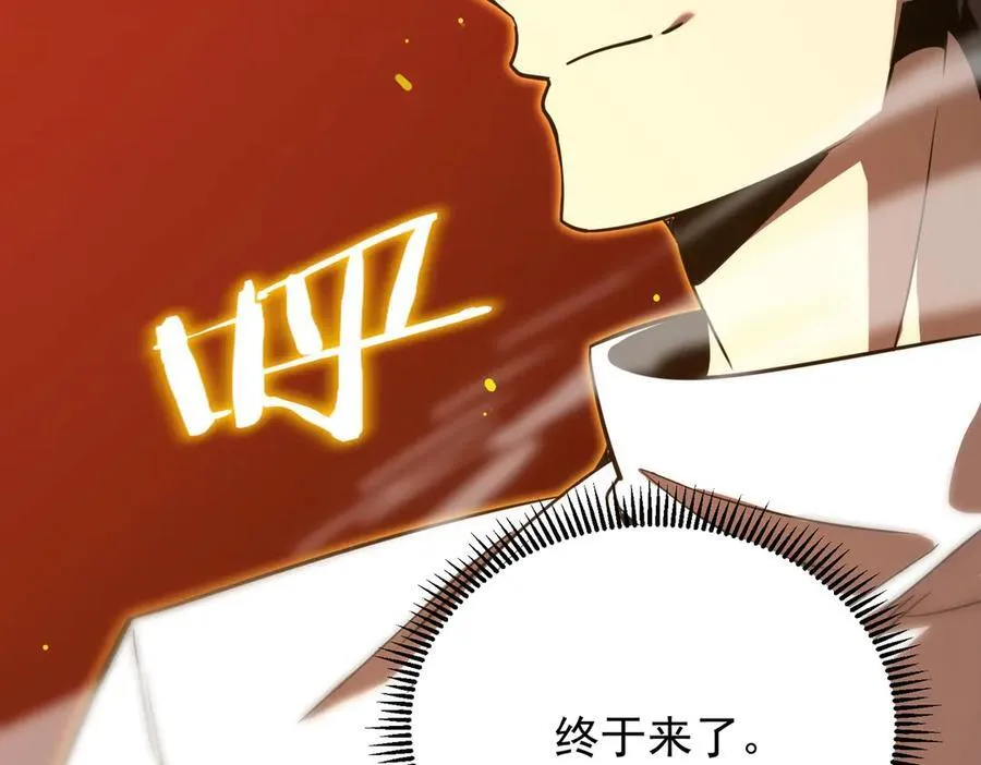 第14话 传说级恶魔186