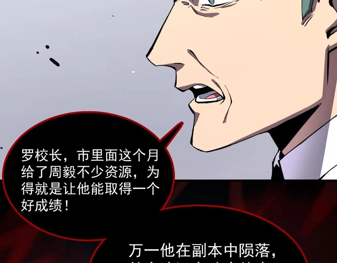 第4话 噩梦难度：幽暗密林42