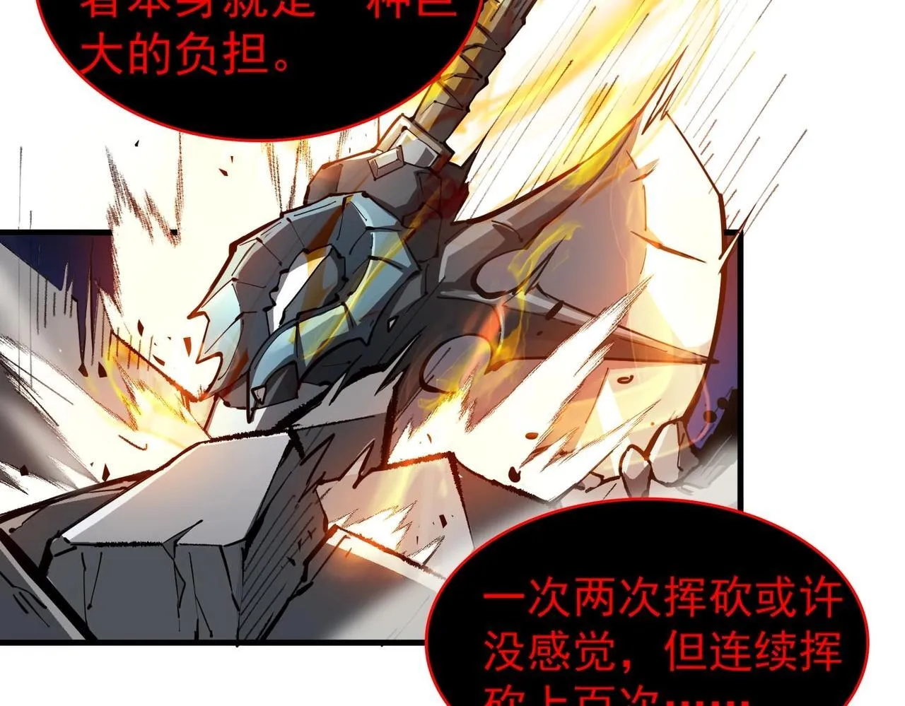 第4话 噩梦难度：幽暗密林117