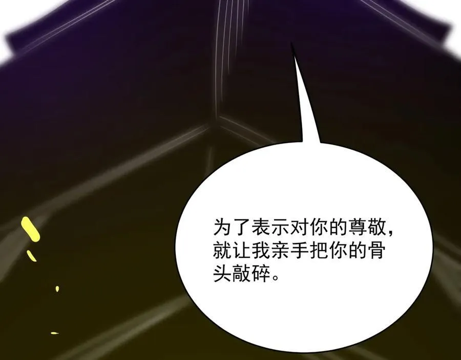第14话 传说级恶魔193