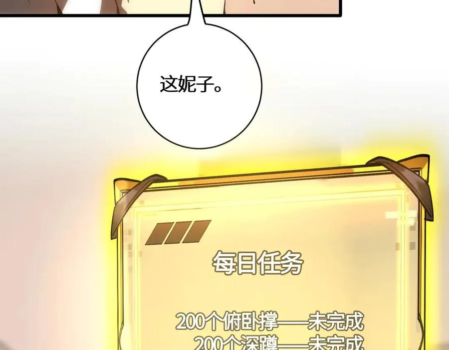 第17话 极寒雪莲7