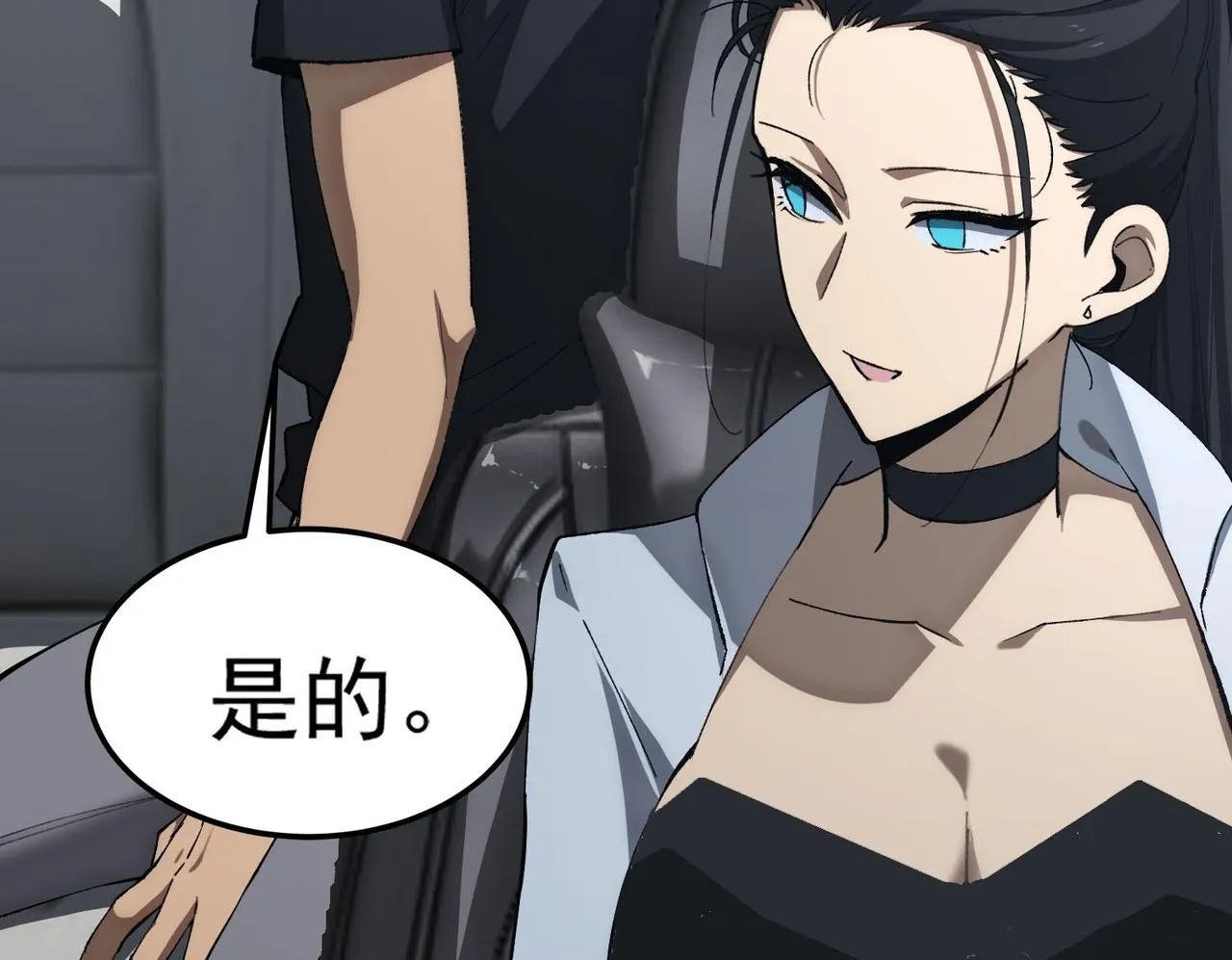第8话 初入大学149