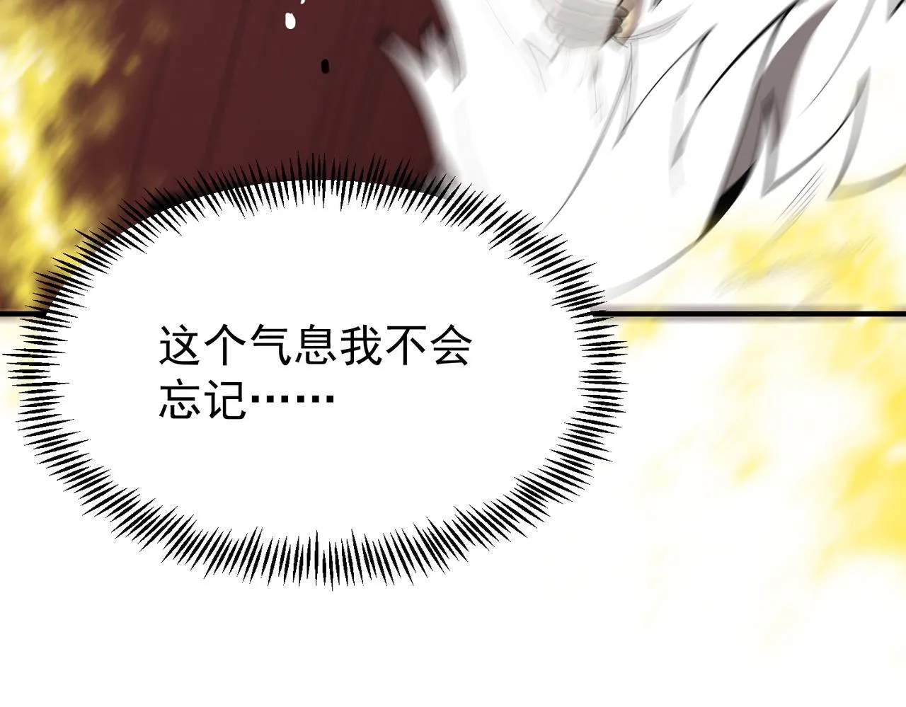 第12话 英雄天降137