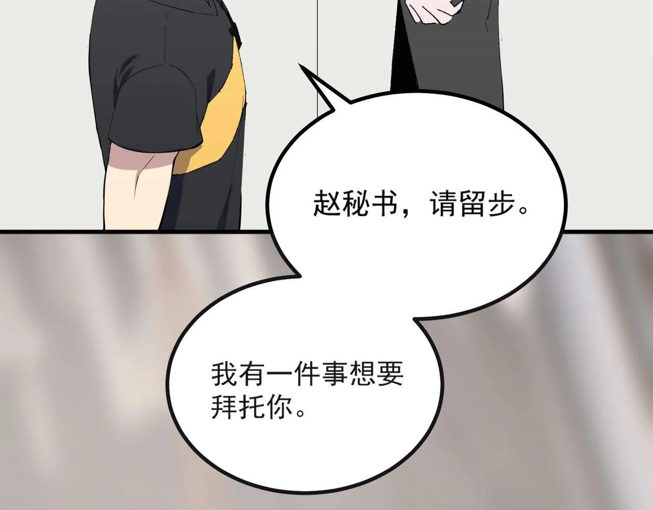 第8话 初入大学134
