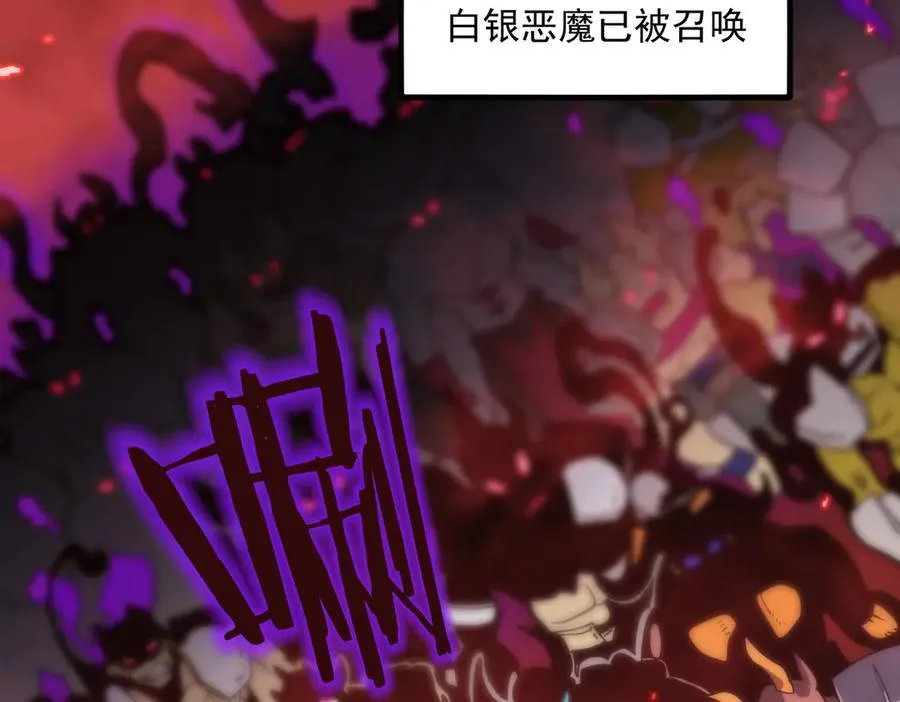 第14话 传说级恶魔126