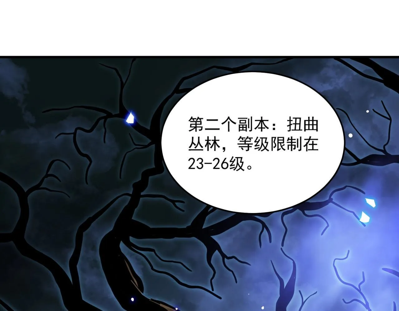 第9话 挑衅64