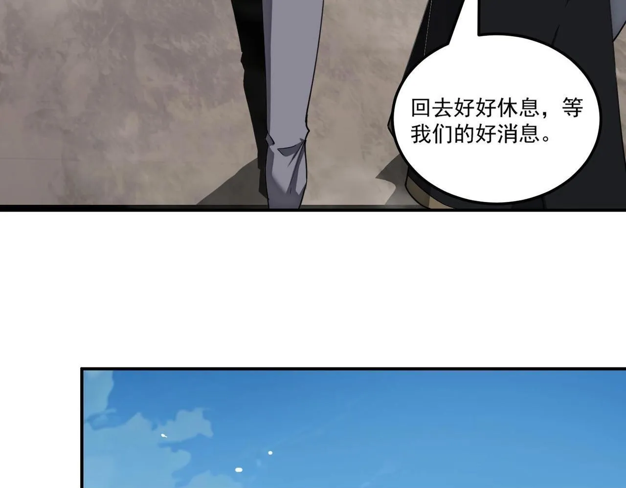 第6话 第一名148