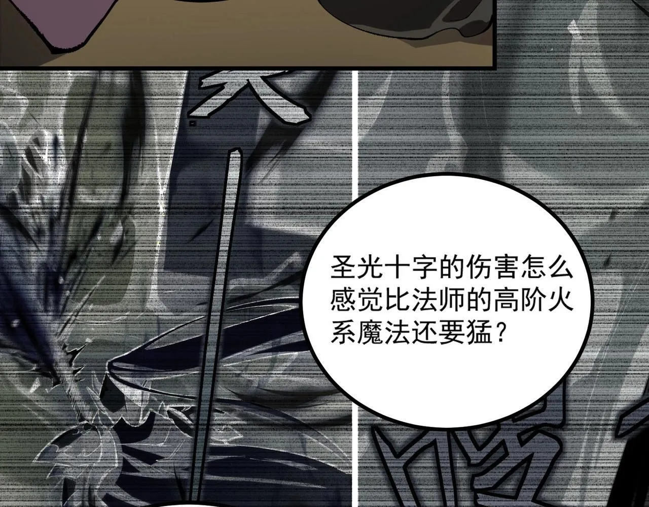 第8话 初入大学18