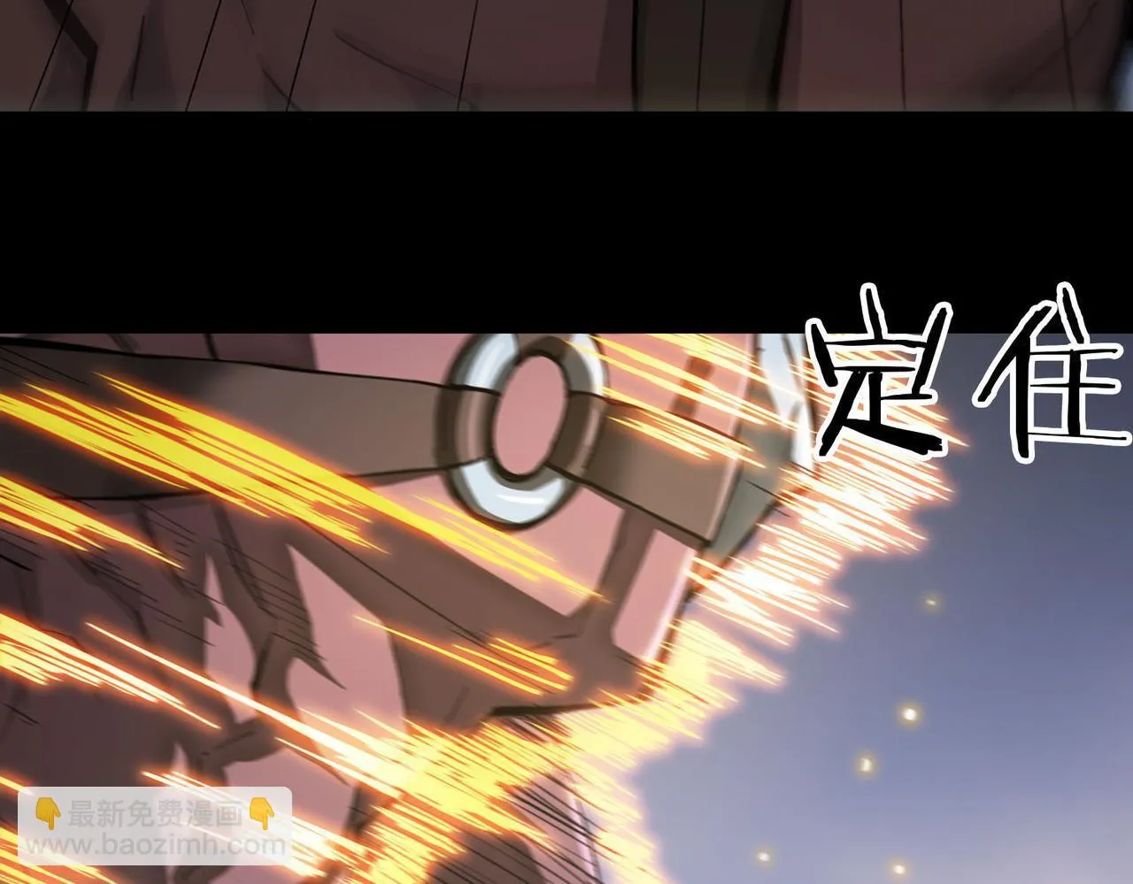 第5话 横扫副本116