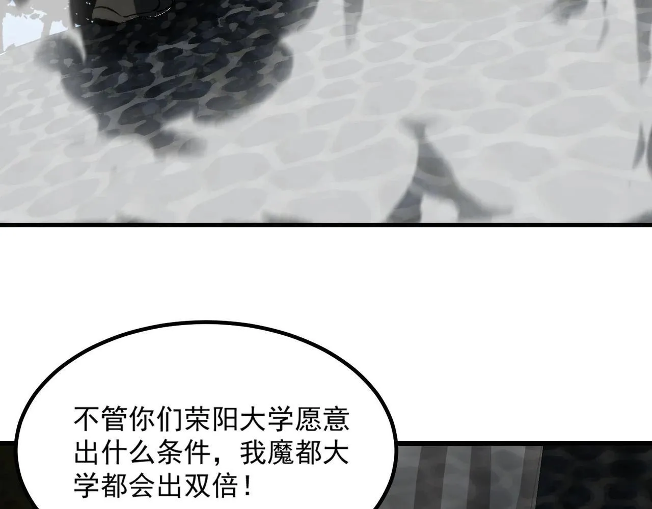 第8话 初入大学58