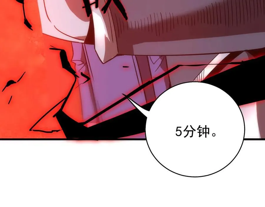 第14话 传说级恶魔173