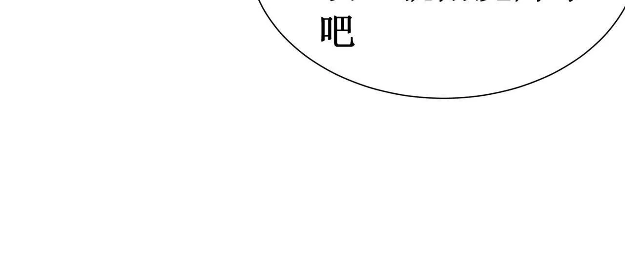 第1话 转职：圣骑士104