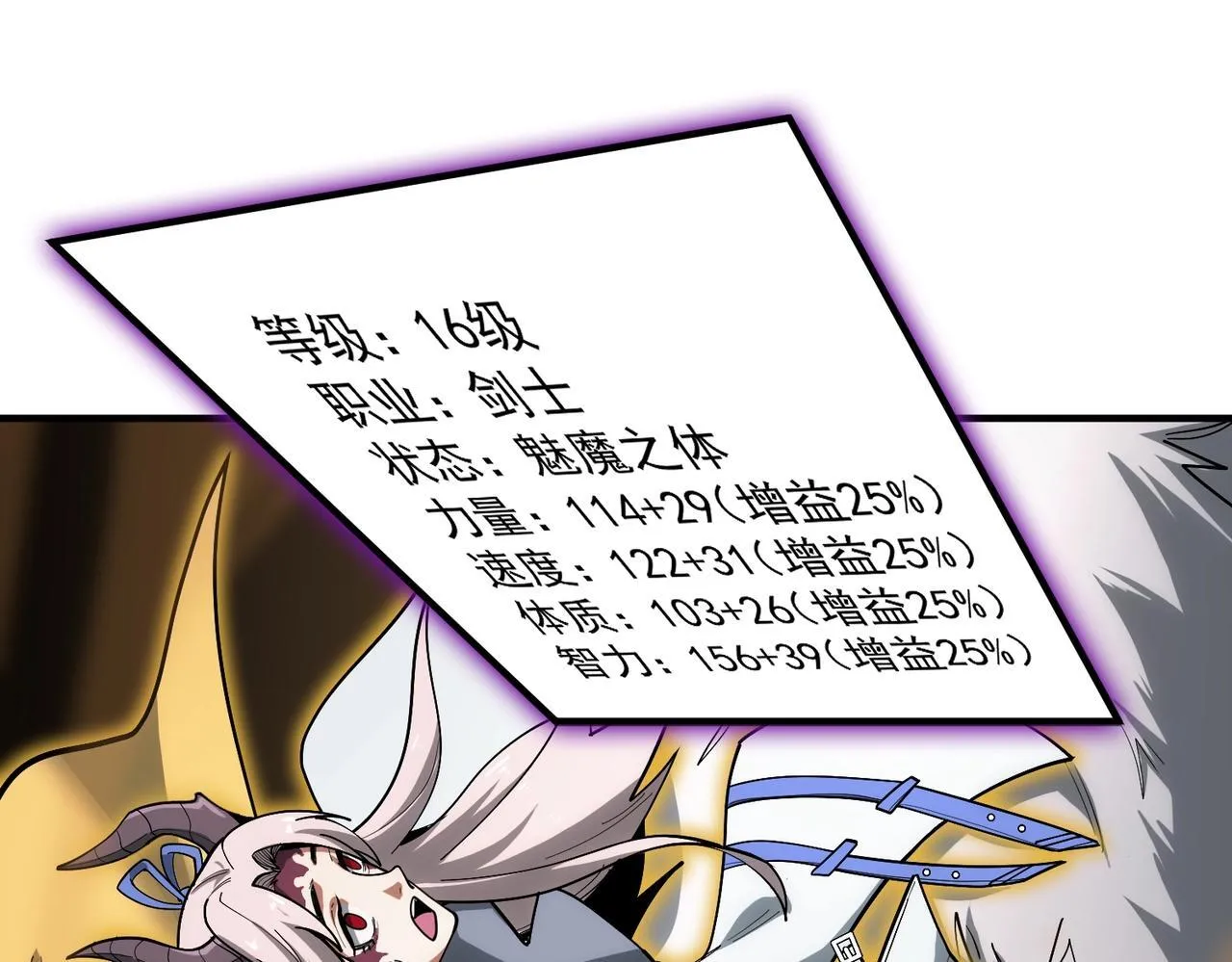 第13话 恶魔末日65