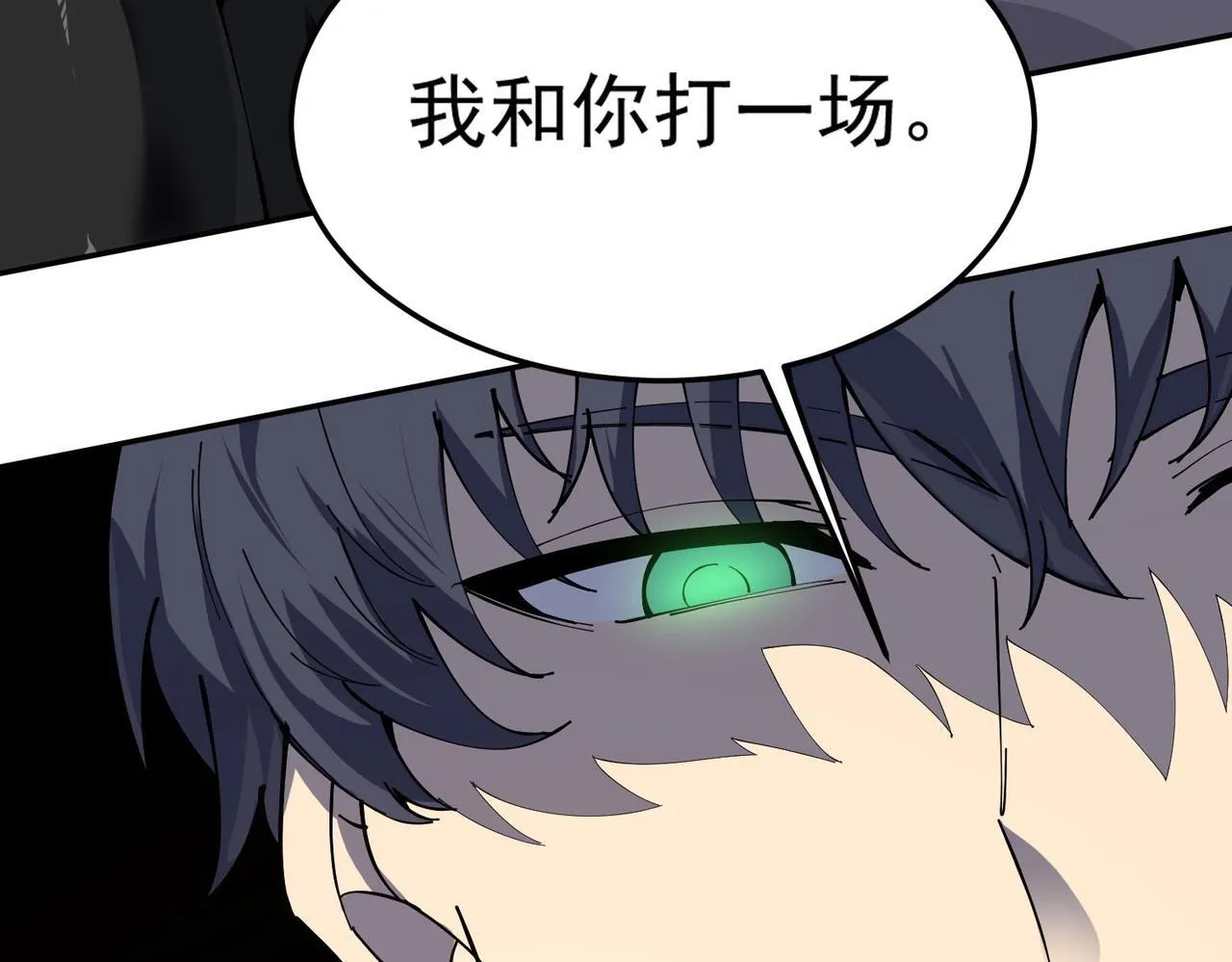 第9话 挑衅145